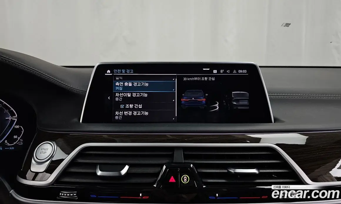 BMW 7 серия 2020 3.0 автомат (гидро), фото 16