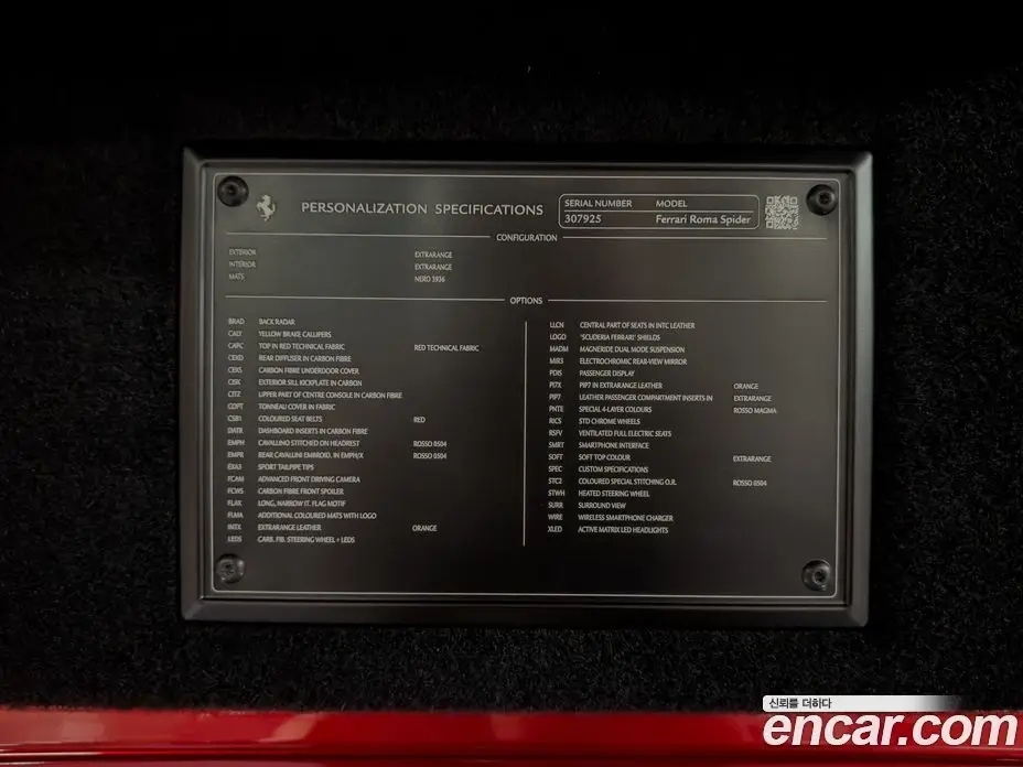 Ferrari Roma 2024 3.9 автомат (гидро), фото 11 Ferrari Roma 2024 3.9 автомат (гидро), фото 11