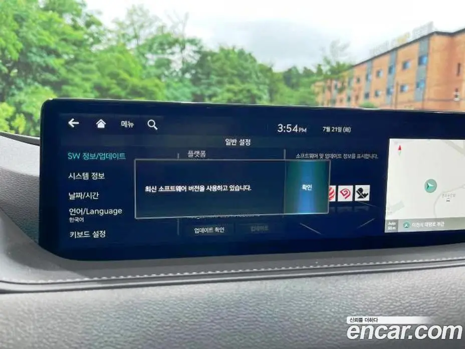 Genesis G80 2023 2.5 автомат (гидро), фото 16 Genesis G80 2023 2.5 автомат (гидро), фото 16