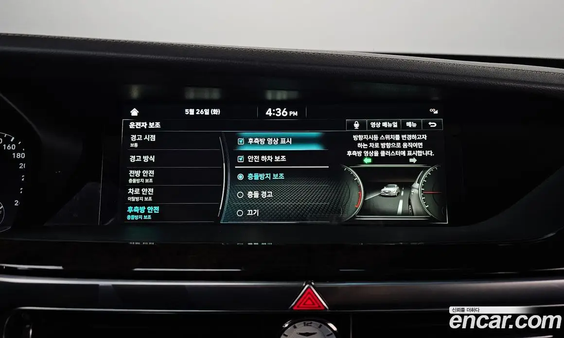 Genesis G90 2019 3.8 автомат (гидро), фото 18