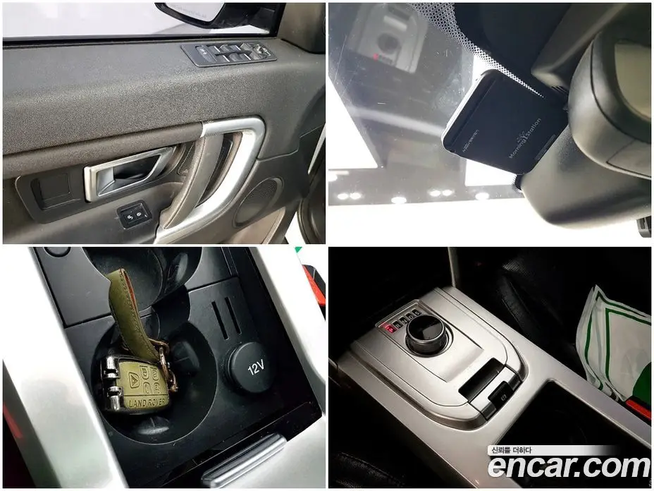 Land Rover Discovery Sport 2015 2.2 автомат (гидро), фото 15 Land Rover Discovery Sport 2015 2.2 автомат (гидро), фото 15