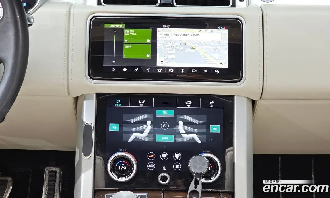 Land Rover Range Rover 2019 5.0 автомат (гидро), фото 14 Land Rover Range Rover 2019 5.0 автомат (гидро), фото 14
