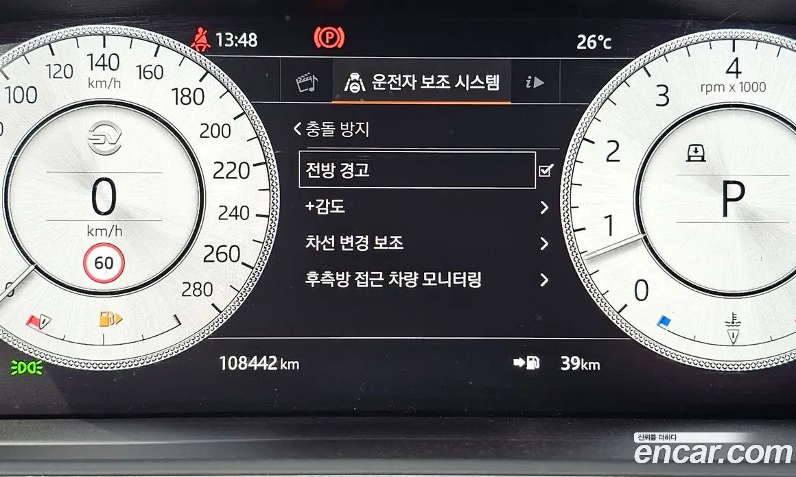 Land Rover Range Rover 2019 5.0 автомат (гидро), фото 16 Land Rover Range Rover 2019 5.0 автомат (гидро), фото 16