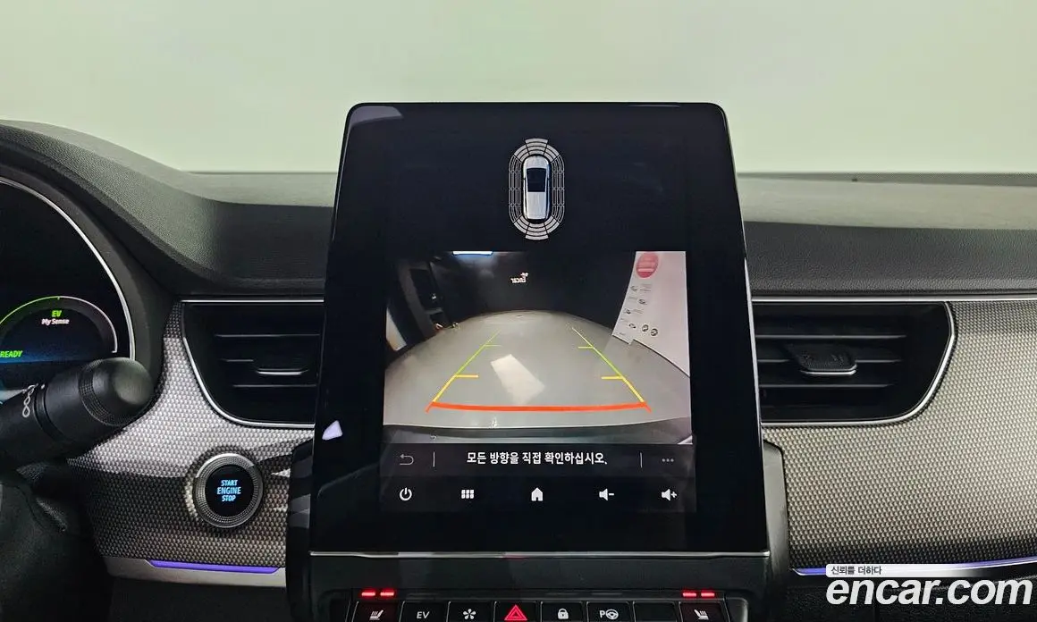 Renault (Samsung) Arkana 2024 1.6 автомат (гидро), фото 17 Renault (Samsung) Arkana 2024 1.6 автомат (гидро), фото 17