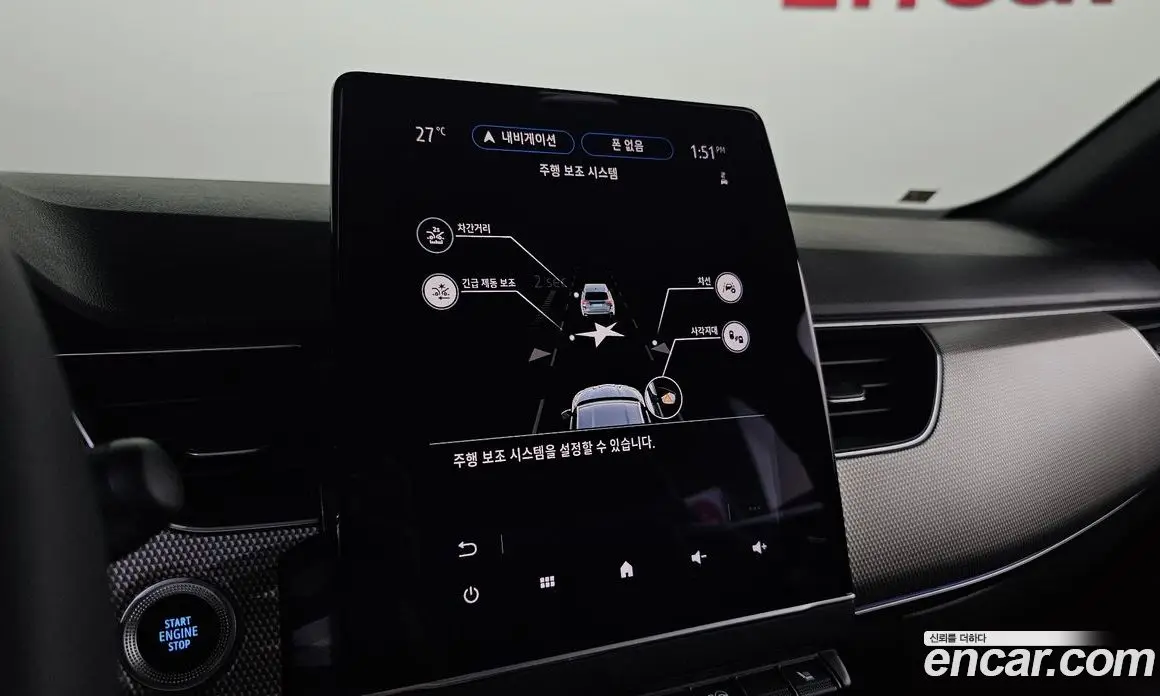 Renault (Samsung) Arkana 2024 1.6 автомат (гидро), фото 18 Renault (Samsung) Arkana 2024 1.6 автомат (гидро), фото 18