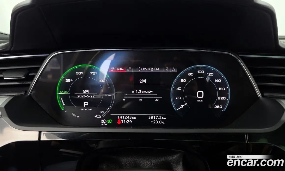 Audi e-tron 2021 0.2 АКПП, фото 8