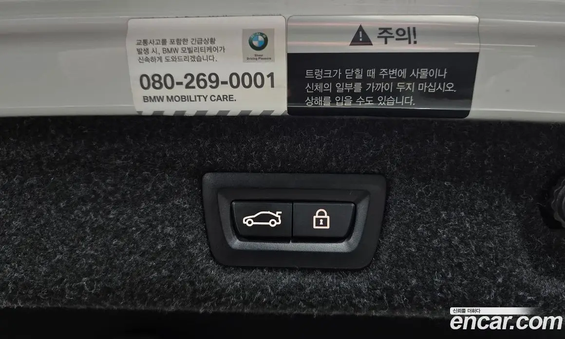 BMW 5 серия 2019 2.0 автомат (гидро), фото 16 BMW 5 серия 2019 2.0 автомат (гидро), фото 16