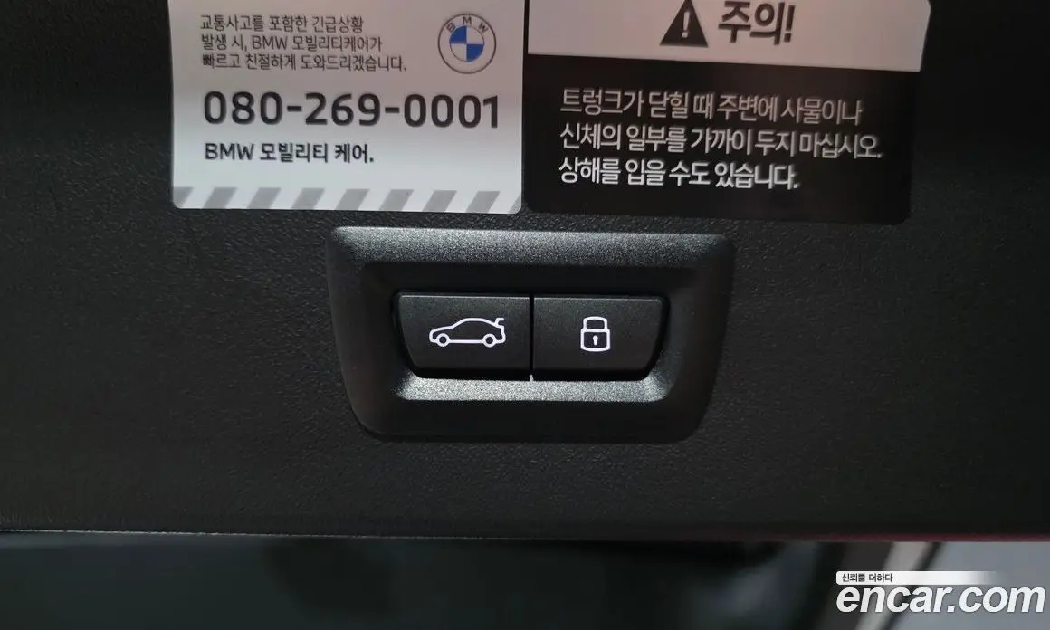 BMW X3 2025 2.0 автомат (гидро), фото 19 BMW X3 2025 2.0 автомат (гидро), фото 19