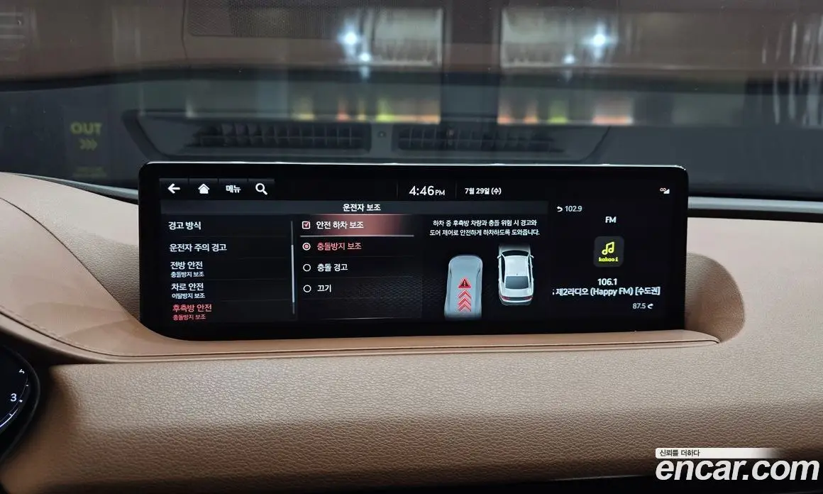 Genesis G80 2020 2.5 автомат (гидро), фото 16