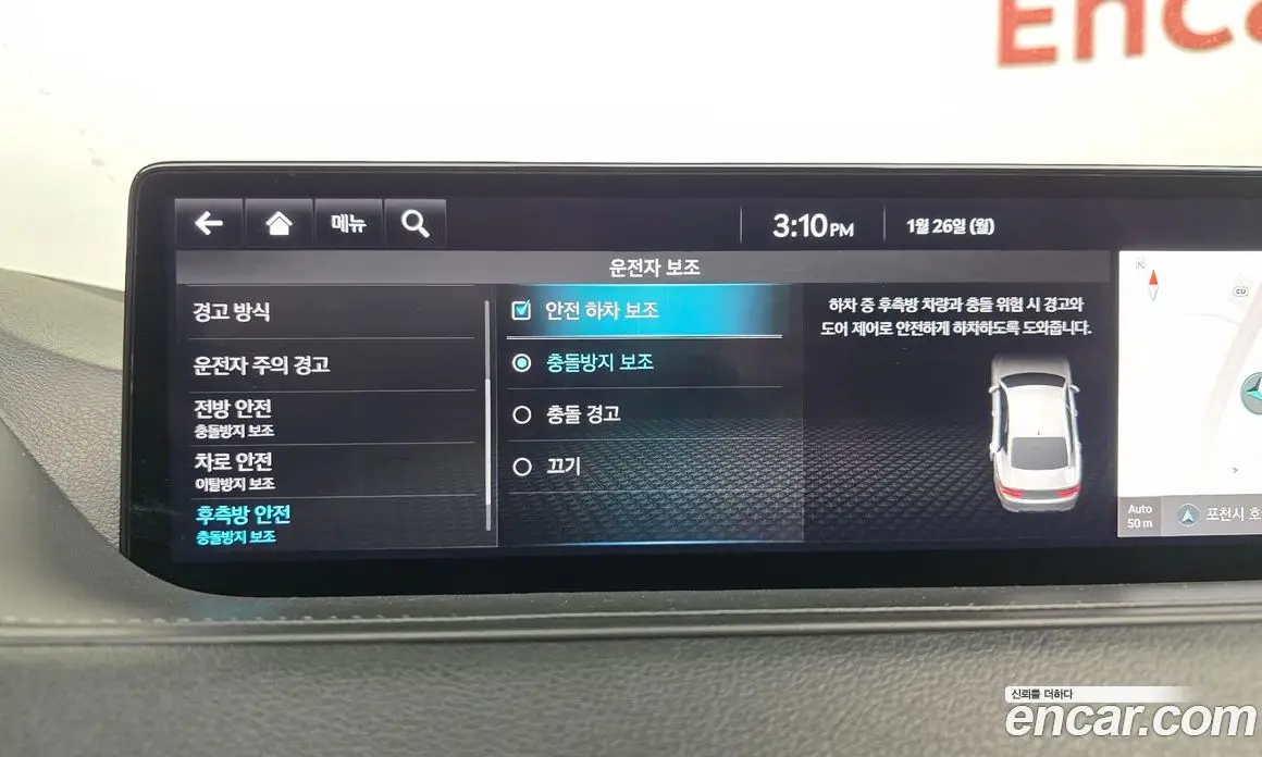 Genesis G80 2022 2.5 автомат (гидро), фото 16