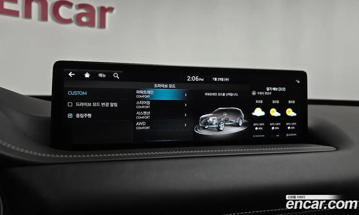 Genesis GV80 2022 3.5 автомат (гидро), фото 16 Genesis GV80 2022 3.5 автомат (гидро), фото 16