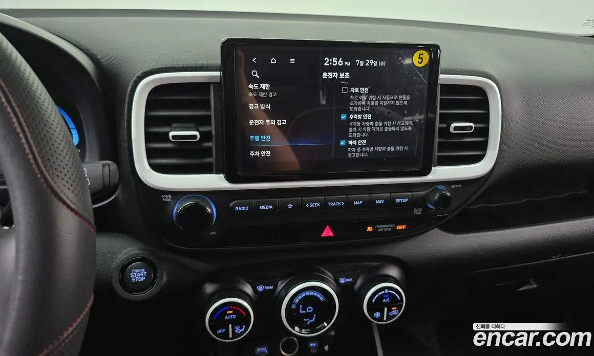 Hyundai Venue 2023 1.6 автомат (гидро), фото 15