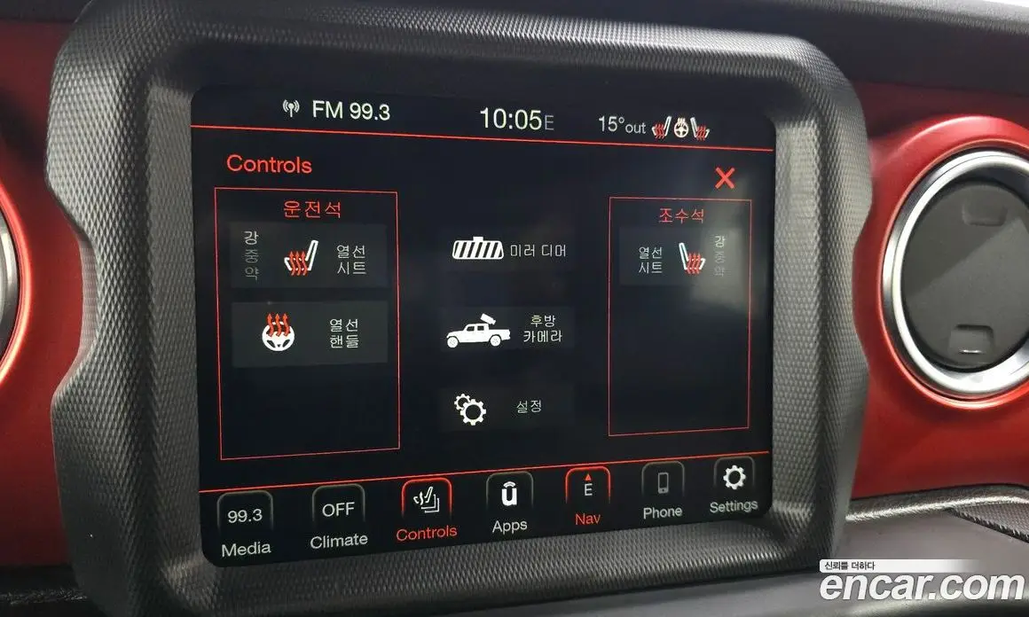 Jeep Gladiator 2021 3.6 автомат (гидро), фото 16 Jeep Gladiator 2021 3.6 автомат (гидро), фото 16