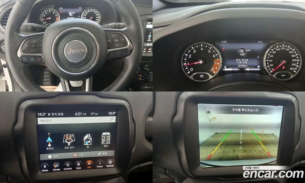 Jeep Renegade 2021 2.4 автомат (гидро), фото 6 Jeep Renegade 2021 2.4 автомат (гидро), фото 6