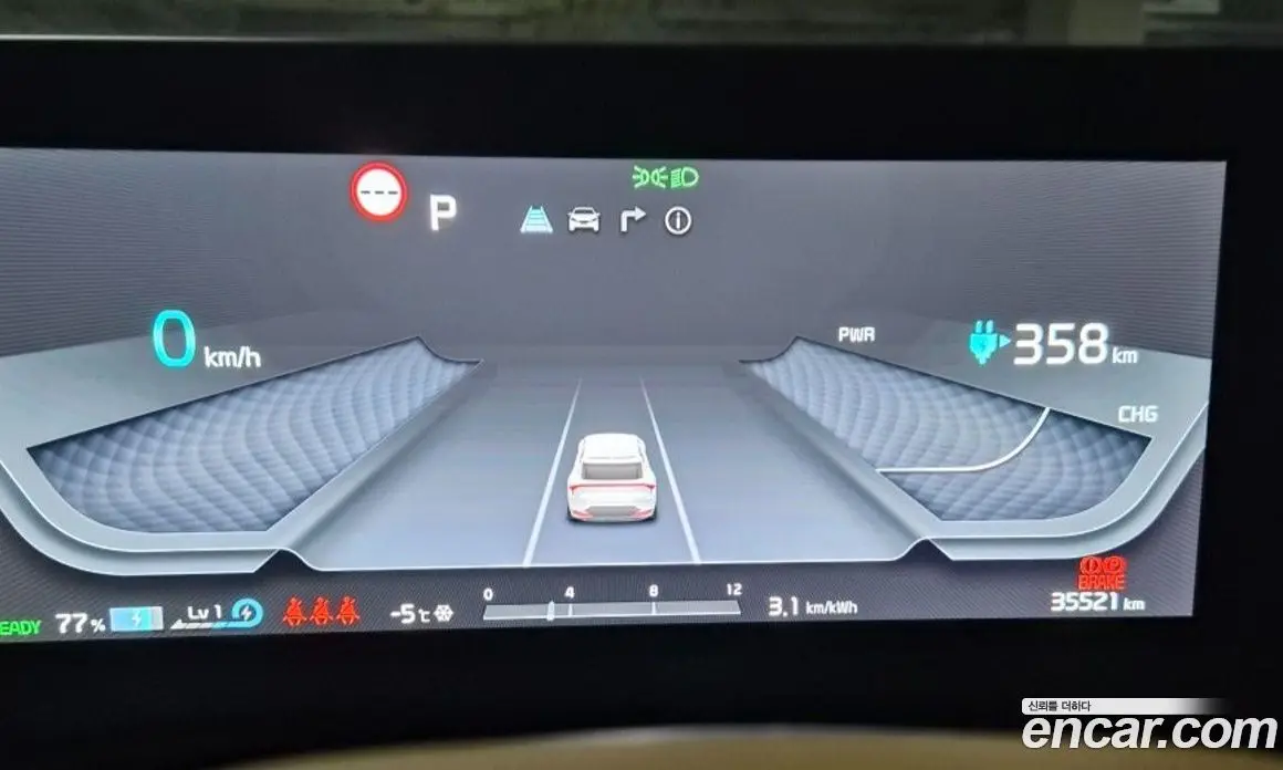Kia EV6 2024 автомат (гидро), фото 5 Kia EV6 2024 автомат (гидро), фото 5