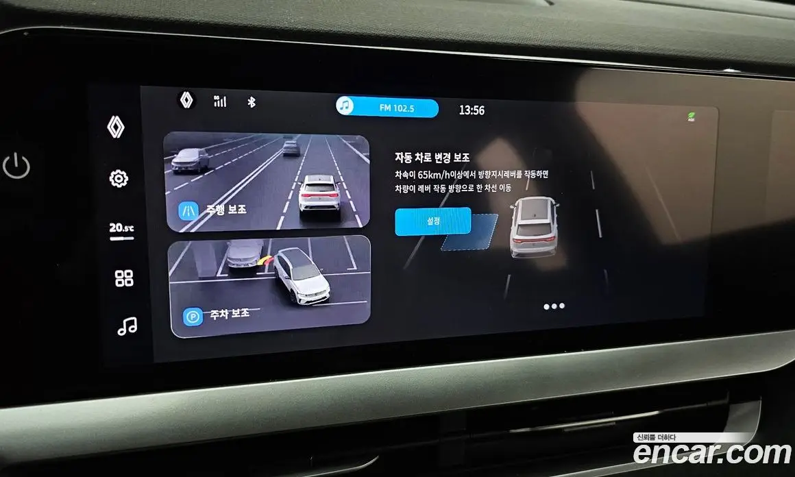 Renault (Samsung) Grand Koleos 2024 1.5 автомат (гидро), фото 16 Renault (Samsung) Grand Koleos 2024 1.5 автомат (гидро), фото 16