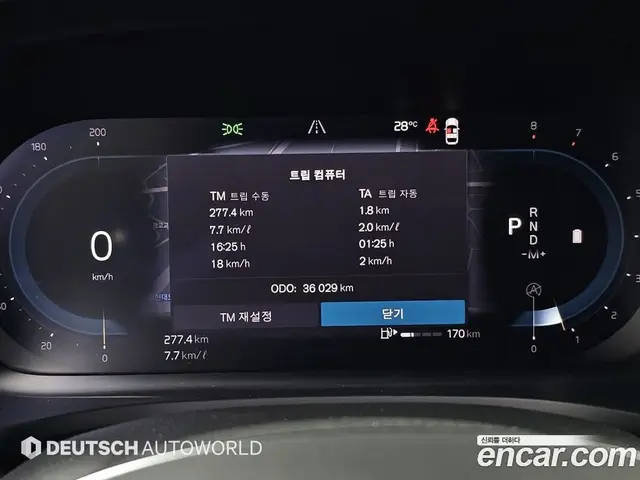 Volvo V60 2023 2.0 автомат (гидро), миниатюра 8