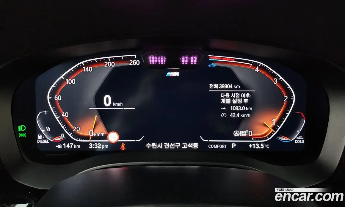 BMW 6 серия 2023 2.0 автомат (гидро), фото 8