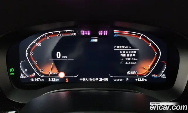 BMW 6 серия 2023 2.0 автомат (гидро), миниатюра 8