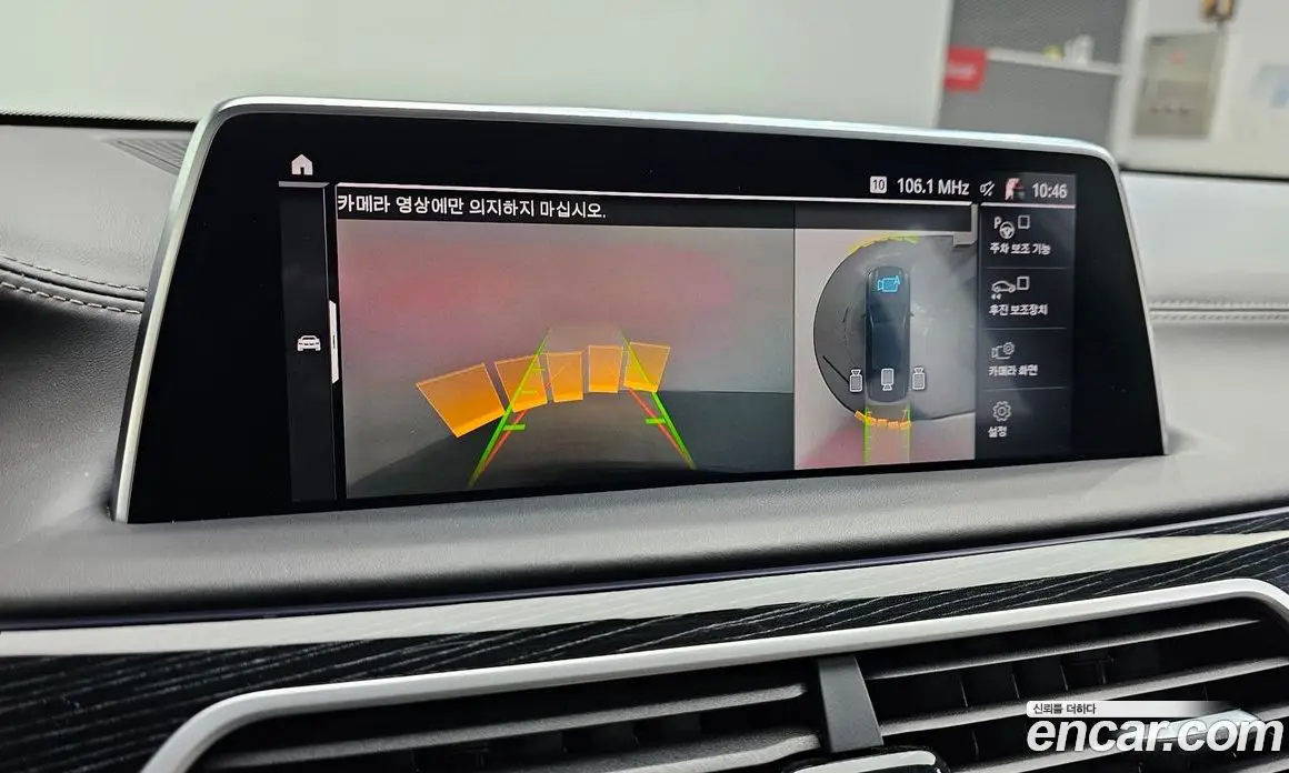 BMW 7 серия 2020 3.0 автомат (гидро), фото 13 BMW 7 серия 2020 3.0 автомат (гидро), фото 13