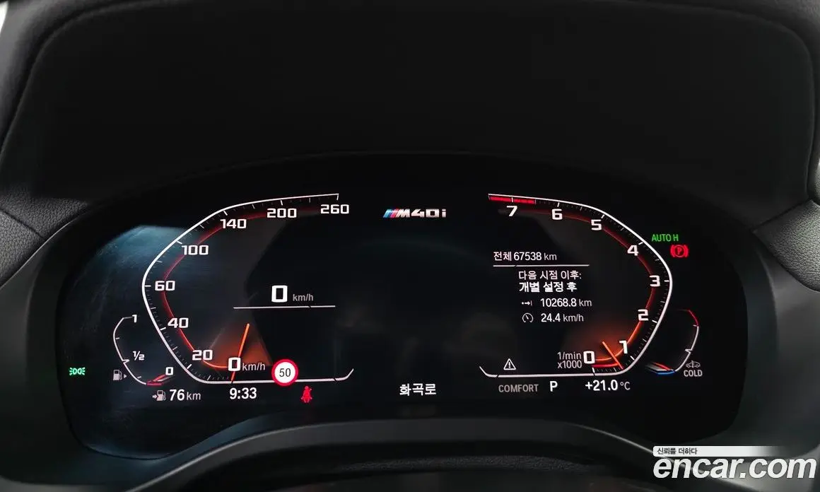 BMW X4 2021 3.0 автомат (гидро), фото 8