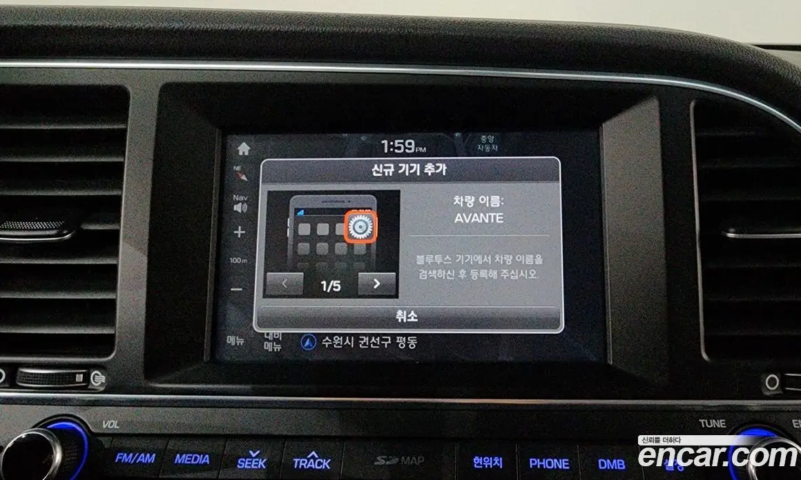 Hyundai Avante 2015 1.6 автомат (гидро), фото 17