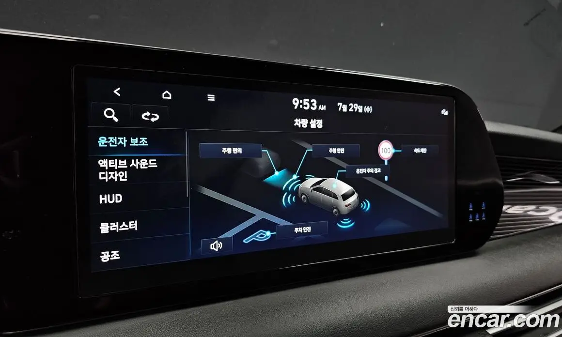Hyundai Palisade 2023 3.8 автомат (гидро), фото 16
