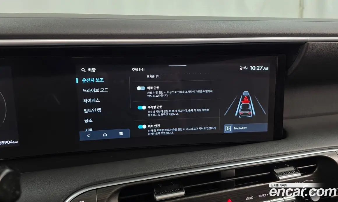 Hyundai Palisade 2025 2.5 автомат (гидро), фото 16