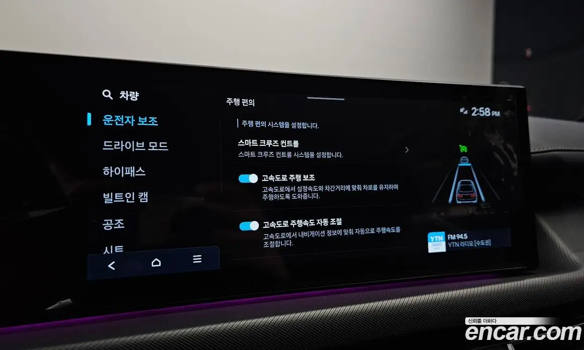Hyundai Sonata 2025 1.6 автомат (гидро), фото 18