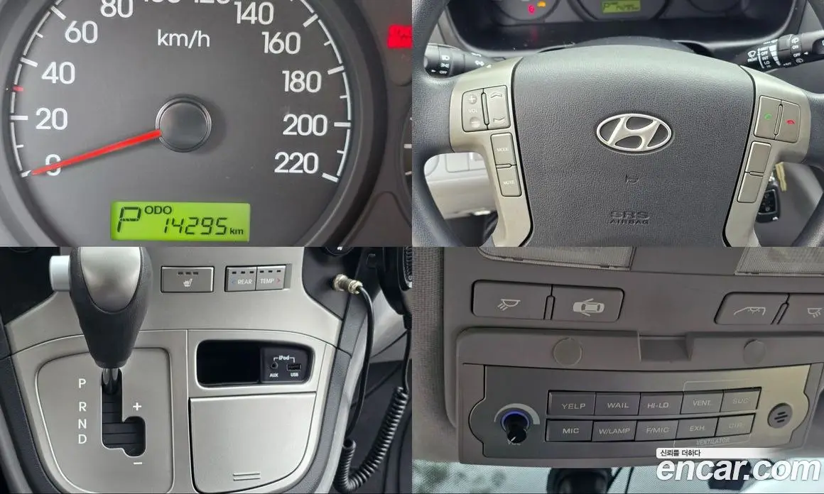 Hyundai Starex 2015 2.5 автомат (гидро), фото 18 Hyundai Starex 2015 2.5 автомат (гидро), фото 18