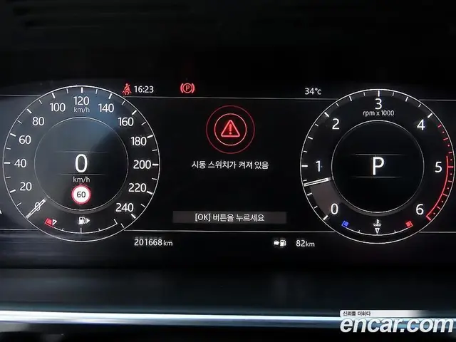 Land Rover Range Rover 2018 4.4 автомат (гидро), миниатюра 10