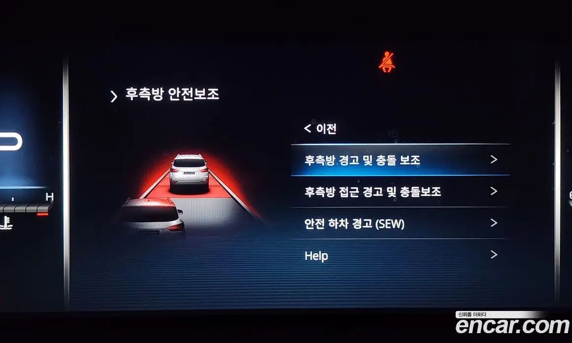 SsangYong Rexton 2023 2.2 автомат (гидро), фото 16
