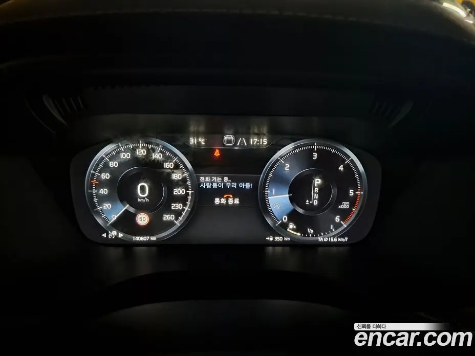 Volvo XC60 2019 2.0 автомат (гидро), фото 3 Volvo XC60 2019 2.0 автомат (гидро), фото 3