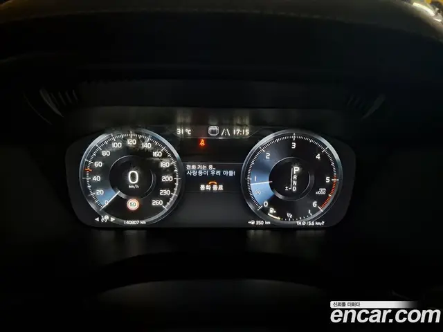 Volvo XC60 2019 2.0 автомат (гидро), миниатюра 3 Volvo XC60 2019 2.0 автомат (гидро), миниатюра 3