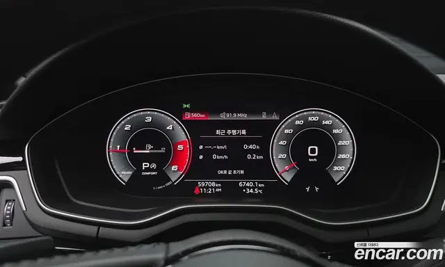 Audi A4 2020 2.0 автомат (гидро), миниатюра 8