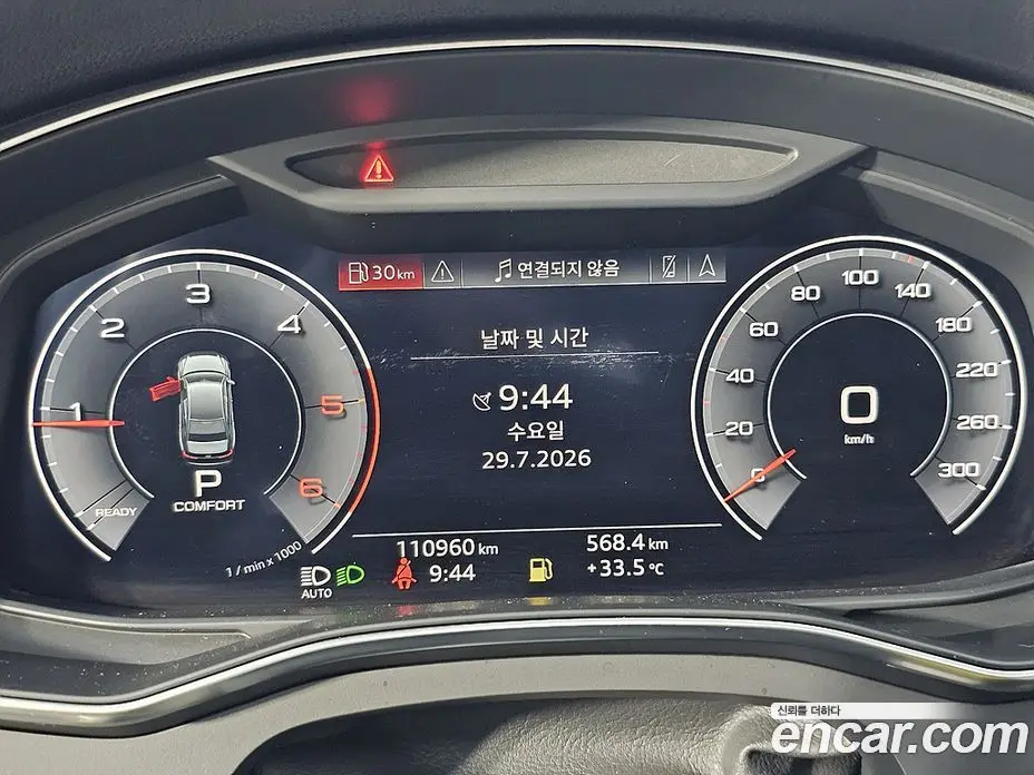 Audi A6 2020 2.0 автомат (гидро), фото 7