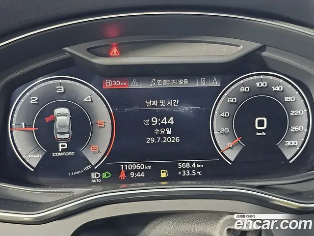 Audi A6 2020 2.0 автомат (гидро), миниатюра 7