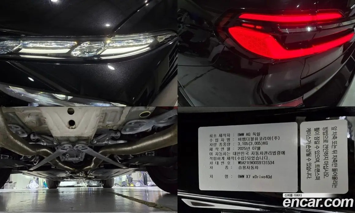 BMW X7 2025 3.0 автомат (гидро), фото 19 BMW X7 2025 3.0 автомат (гидро), фото 19