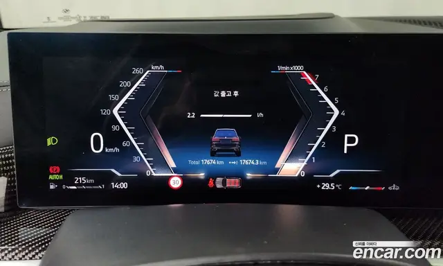 BMW X7 2025 3.0 автомат (гидро), миниатюра 8 BMW X7 2025 3.0 автомат (гидро), миниатюра 8