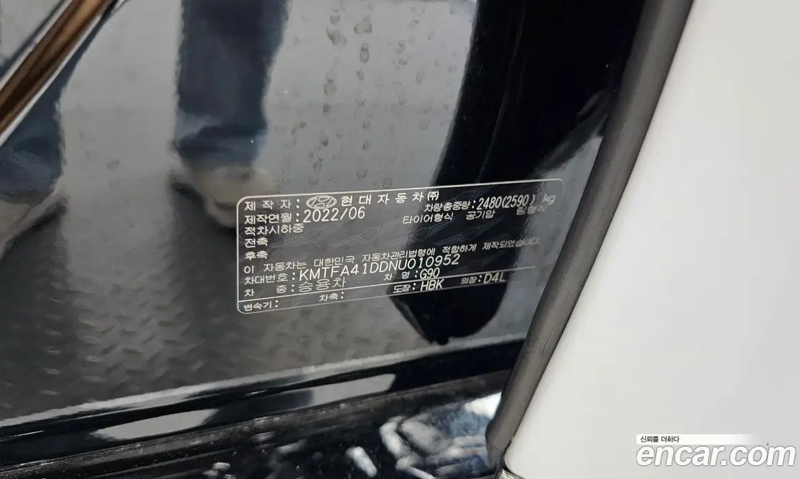 Genesis G90 2022 3.5 автомат (гидро), фото 20 Genesis G90 2022 3.5 автомат (гидро), фото 20