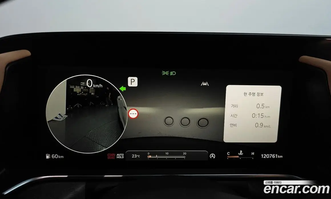 Genesis G90 2022 3.5 автомат (гидро), фото 8 Genesis G90 2022 3.5 автомат (гидро), фото 8