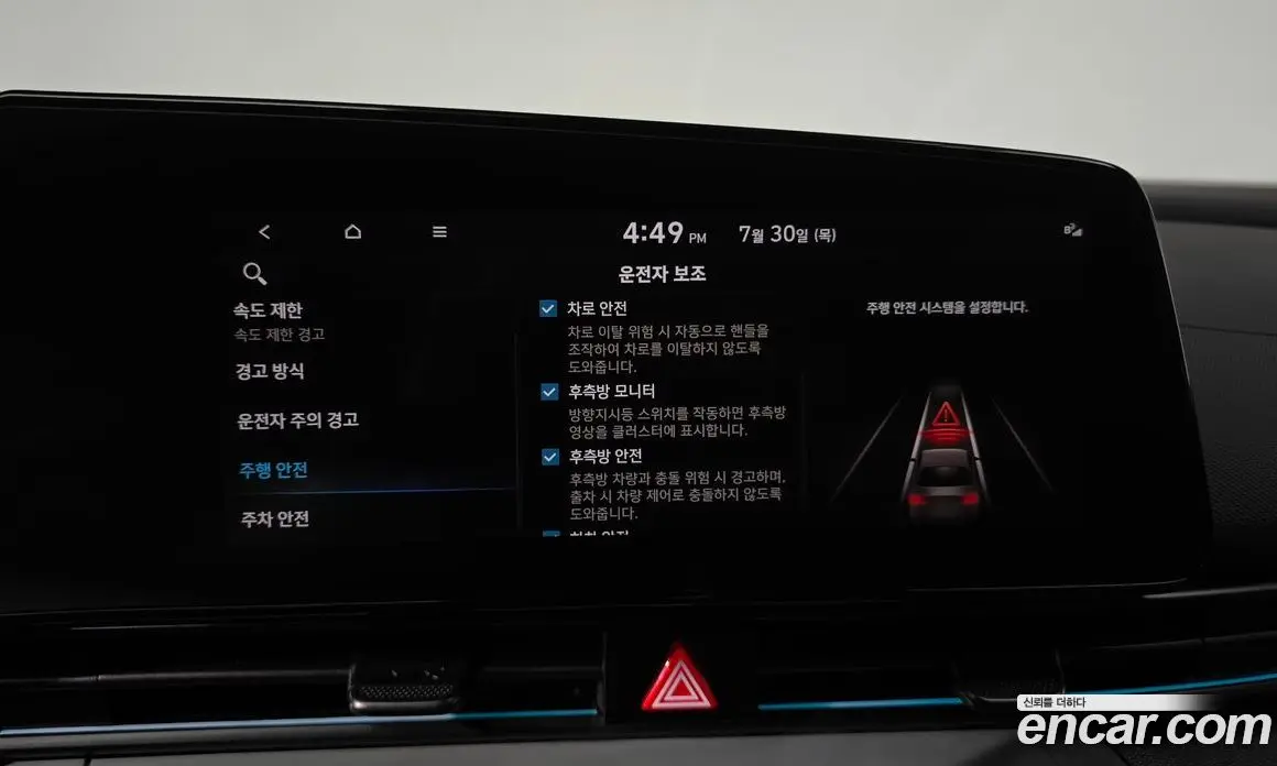 Hyundai Avante 2023 1.6 автомат (гидро), фото 20 Hyundai Avante 2023 1.6 автомат (гидро), фото 20