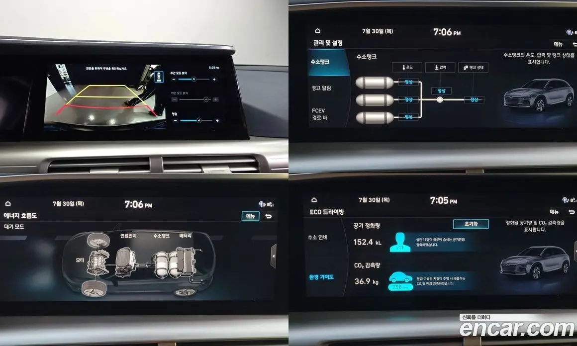 Hyundai Nexo 2023 автомат (гидро), фото 14