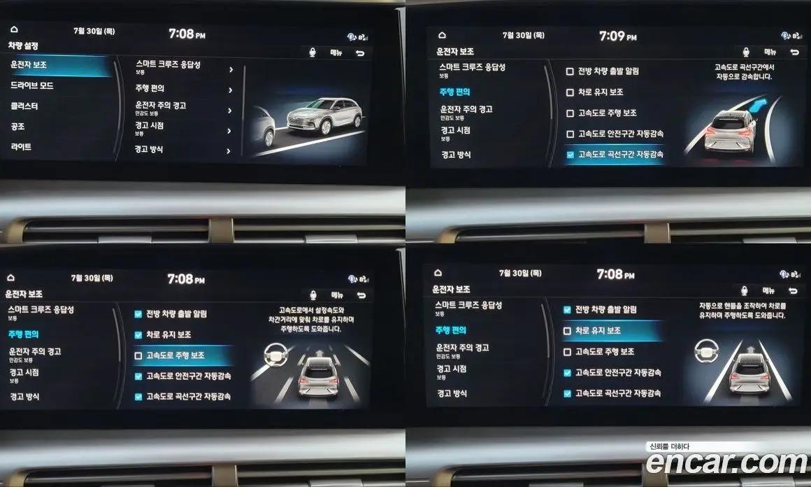 Hyundai Nexo 2023 автомат (гидро), фото 17