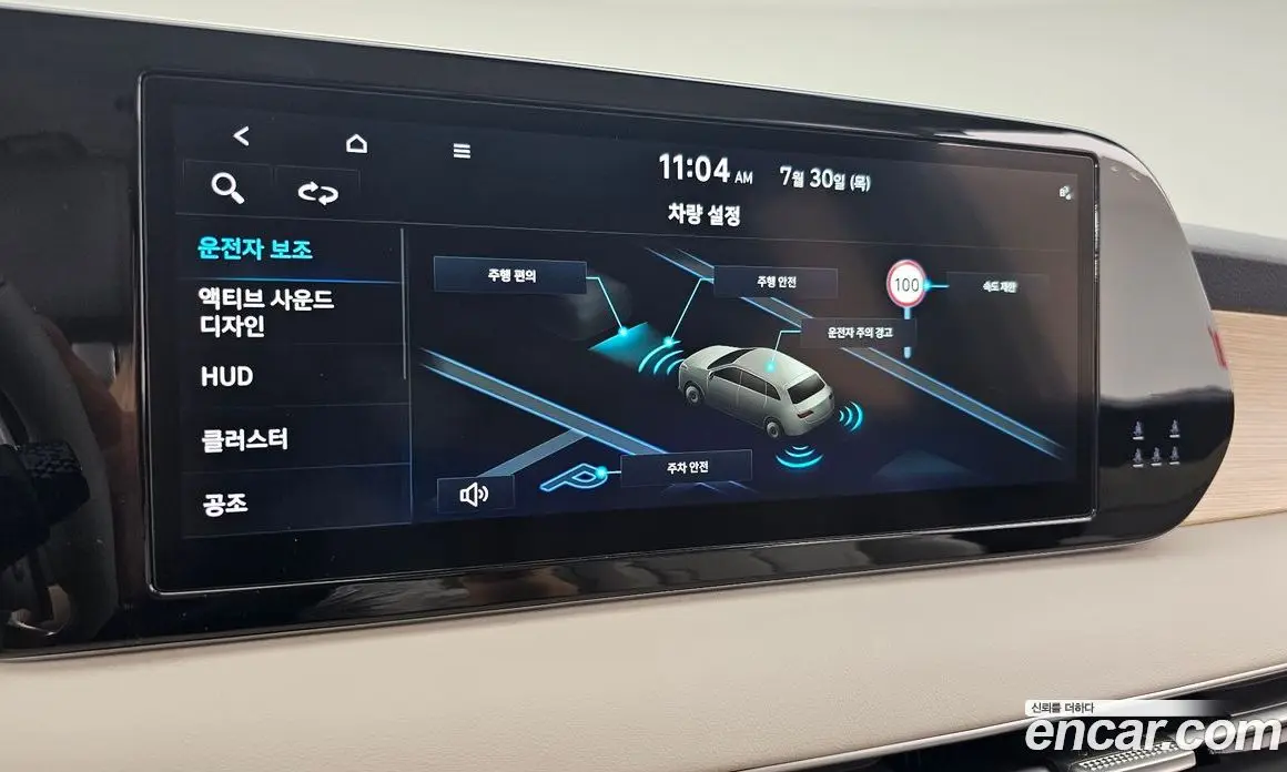 Hyundai Palisade 2022 3.8 автомат (гидро), фото 16 Hyundai Palisade 2022 3.8 автомат (гидро), фото 16