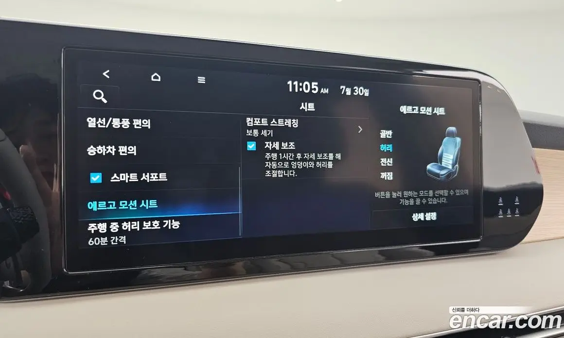 Hyundai Palisade 2022 3.8 автомат (гидро), фото 17 Hyundai Palisade 2022 3.8 автомат (гидро), фото 17