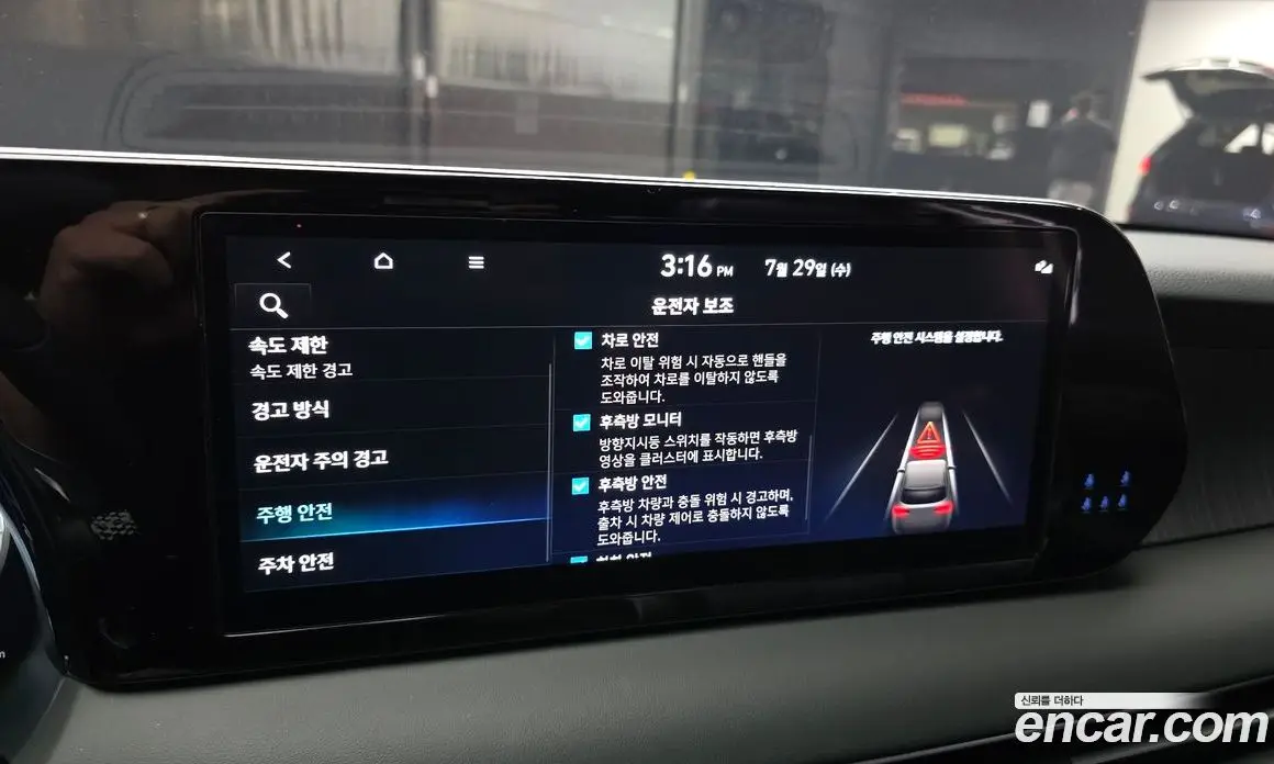 Hyundai Palisade 2024 3.8 автомат (гидро), фото 16 Hyundai Palisade 2024 3.8 автомат (гидро), фото 16