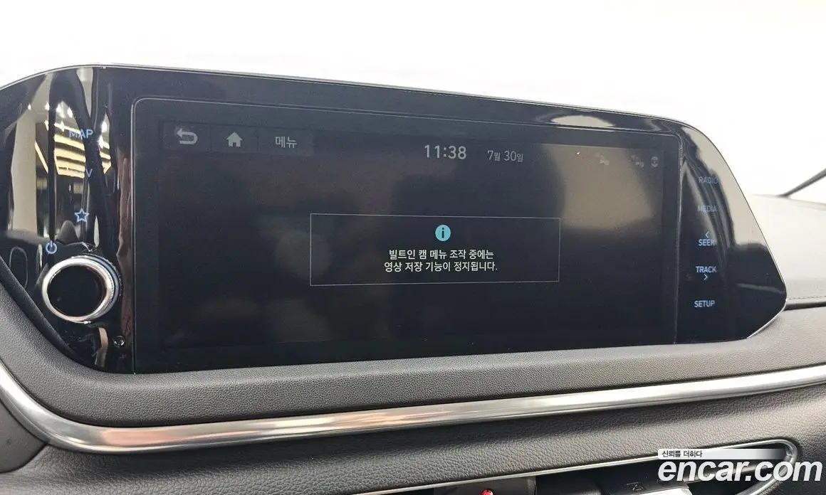 Hyundai Sonata 2020 2.0 автомат (гидро), фото 16