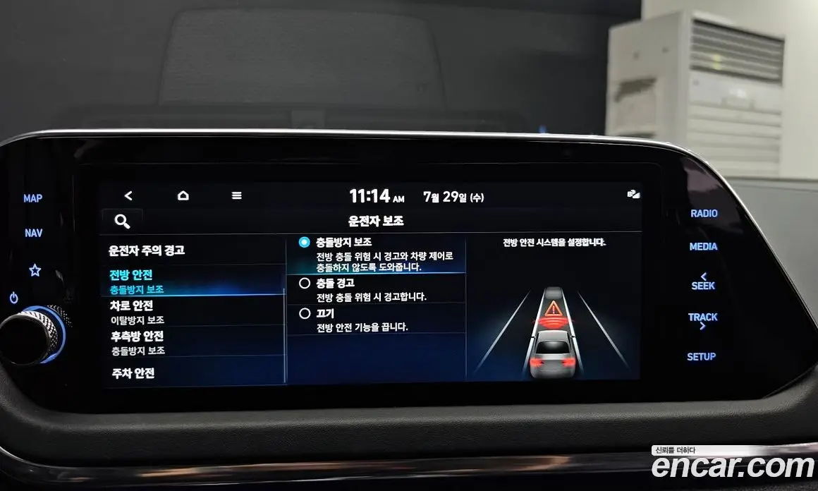 Hyundai Sonata 2022 2.0 автомат (гидро), фото 15