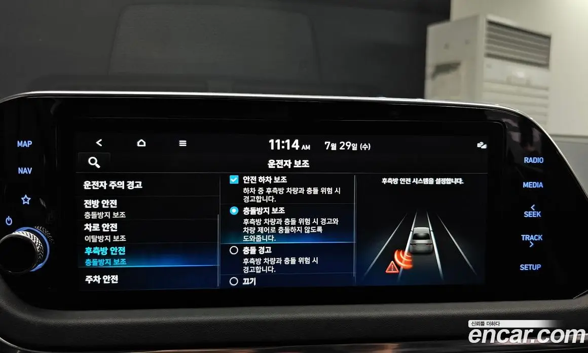 Hyundai Sonata 2022 2.0 автомат (гидро), фото 16